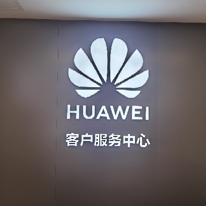钦州嘉琳通讯器材有限公司桂平分公司图片0