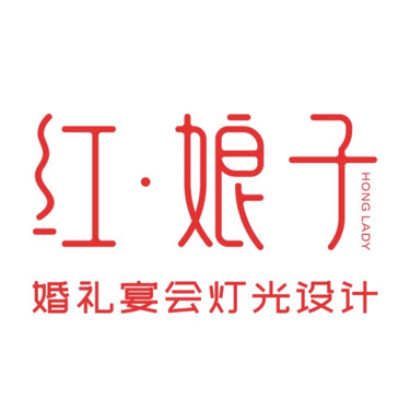 汕头市澄海区红娘子婚庆策划店图片0