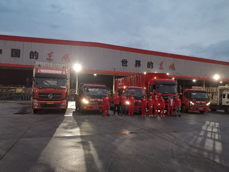 十堰中晟物流有限公司介绍图片3