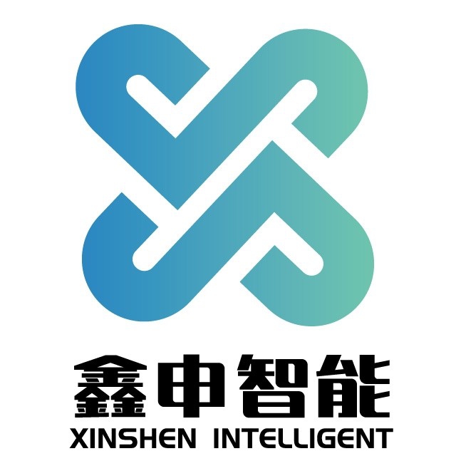 广州市鑫申智能科技有限公司图片0