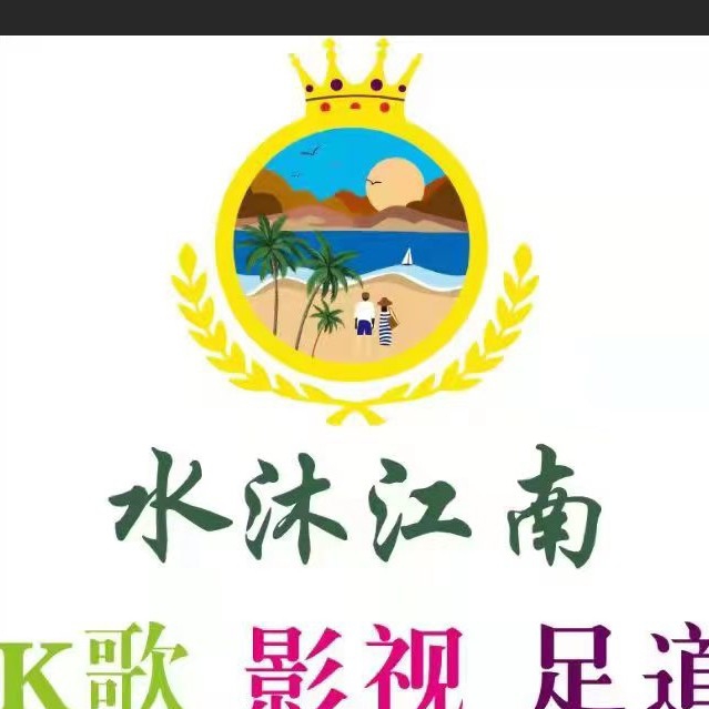 肥西水沐江澜足道经营部图片0