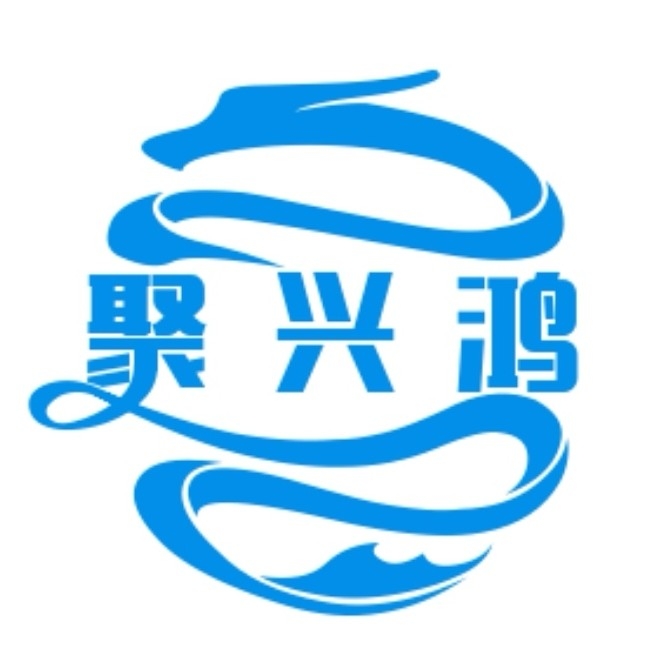 苏州聚兴鸿网络科技有限公司图片0
