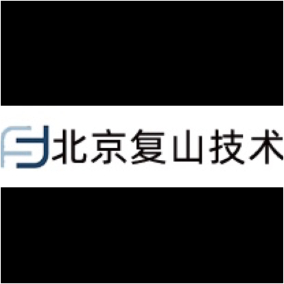 北京复山技术有限公司图片0