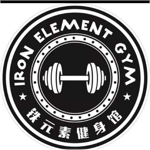 金坛区西城铁元素健身馆图片0