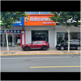 牟平区辰辉台球俱乐部图片0