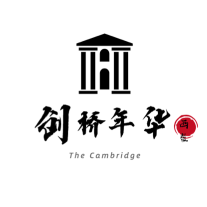 上海剑桥年华餐饮有限公司图片0