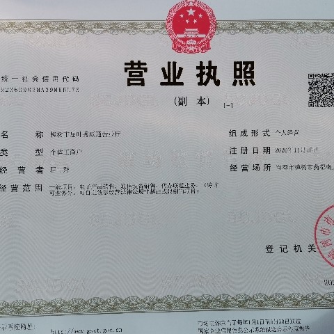 樟树市屈叶秀联通营业厅图片0