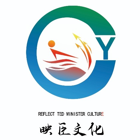 六盘水市映臣文化旅游开发有限责任公司图片0