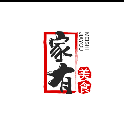 海丰县城东家有美食店图片0