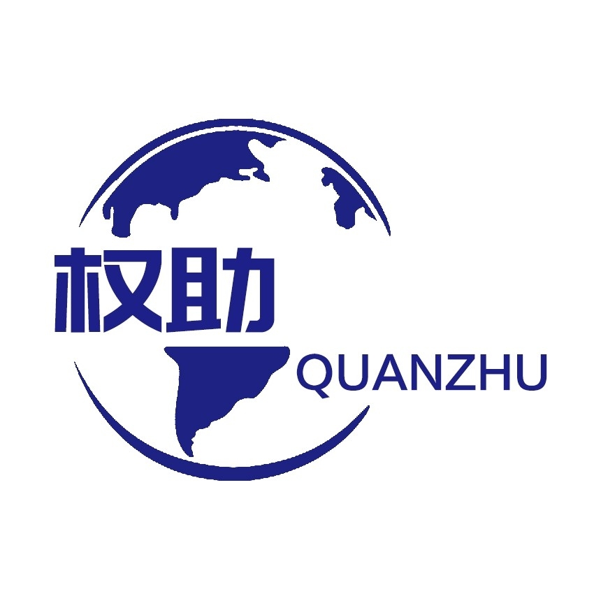 保定权助箱包制造有限公司图片0