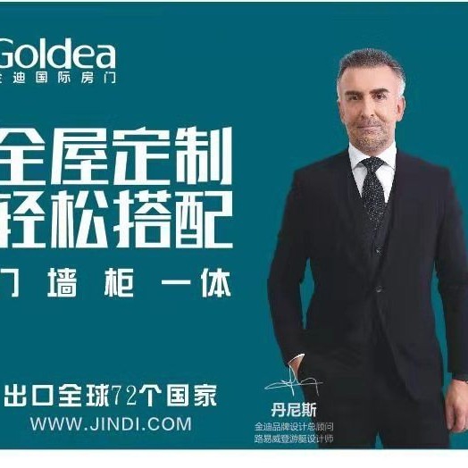 三原王子浩木门经销部图片0