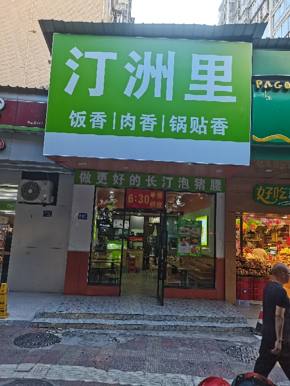 新罗区希菲小吃店介绍图片1