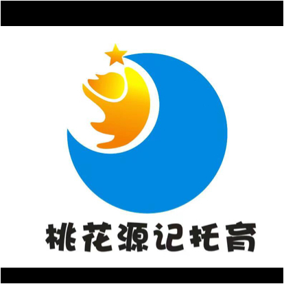 佛山市南海区桃花源记托育有限公司图片0