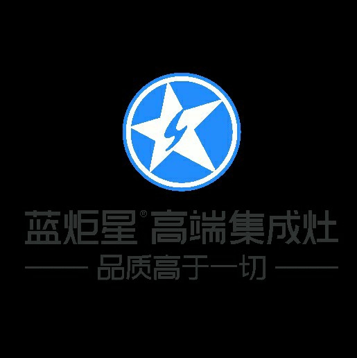 梅州市梅县区蓝炬星厨具店图片0