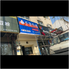 兰考县兰派食品店图片0