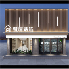 湖北梦屋建筑装饰工程有限公司图片0