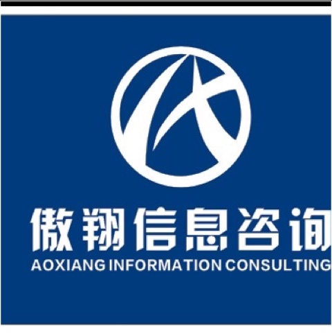 上饶傲翔信息咨询服务有限公司图片0