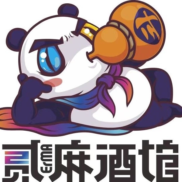 仁寿县怀仁街道晨曦酒坊图片0