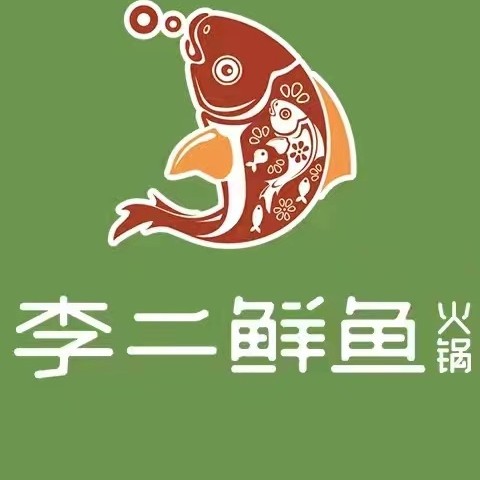 大荔县董雨珂鲜鱼火锅店图片0