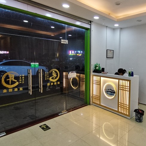 深圳市光明区良苑阁采耳馆图片0