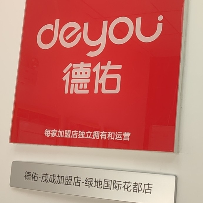 陕西茂成置业有限公司图片0