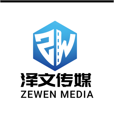 潍城区泽文传媒服务工作室图片0