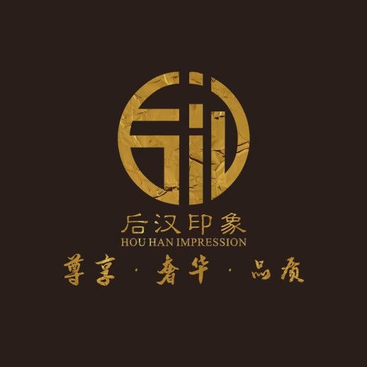 长兴后印足浴有限公司图片0