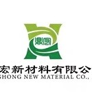 江阴市鼎宏新材料有限公司图片0