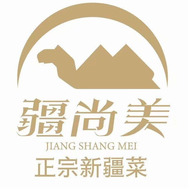 济宁经济开发区江湖三只羊海鲜烧烤店（个体工商户）图片0