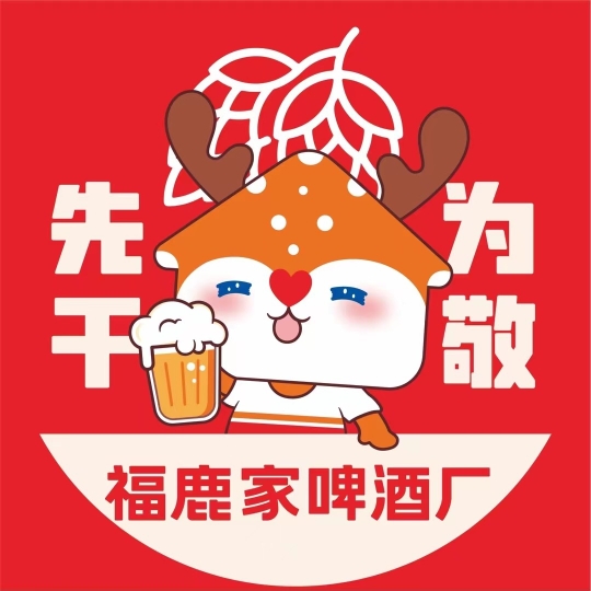 固始县福鹿家酒业销售店图片0