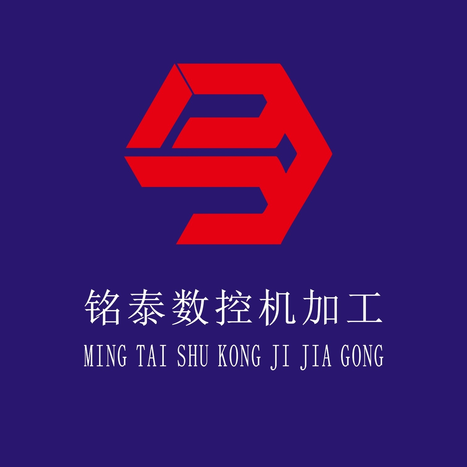 佛山市源铭泰机械加工有限公司图片0