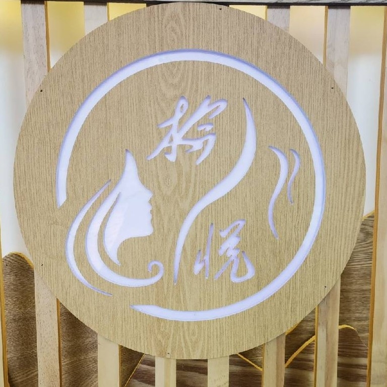 荣昌区今悦美容店图片0