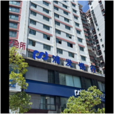 上海浦东发展银行股份有限公司孝感分行图片0