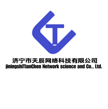 梁山天辰网络科技中心图片0