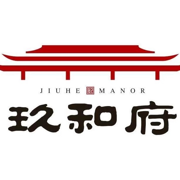 舞钢市三玖置业有限公司图片0