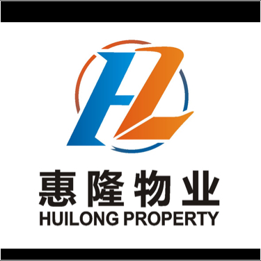 广东惠隆物业服务有限责任公司图片0