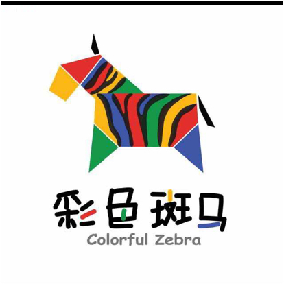 达拉特旗彩色斑马艺术培训有限公司图片0