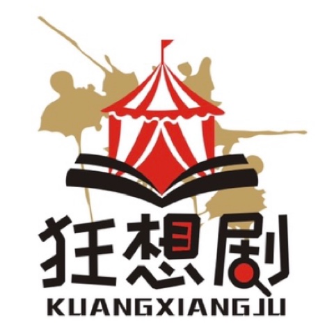 莱阳市狂想剧桌游馆图片0