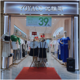 桂林市临桂区优雅潮服装经营部图片0