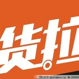 攀枝花市龙程商务服务有限责任公司图片0