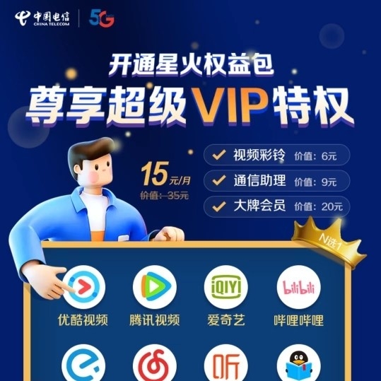 赣州蓉江新区高校园区宝鑫通讯营业部图片0
