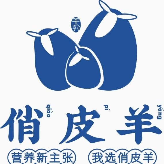 孝义市好生活商行图片0