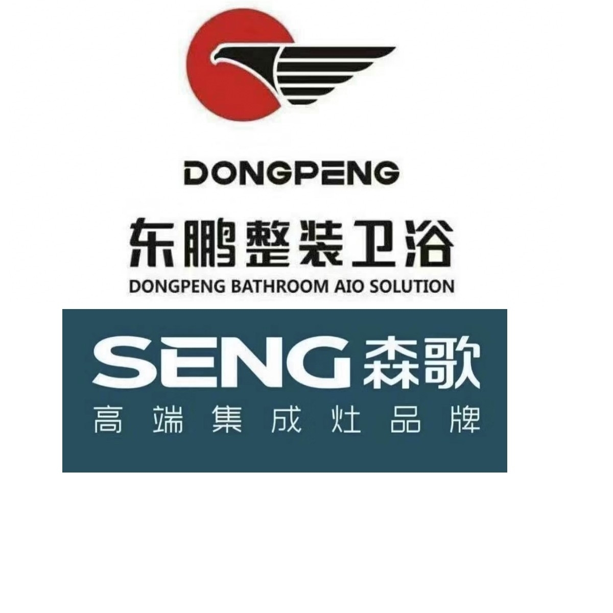 罗山县新宏厨卫店图片0