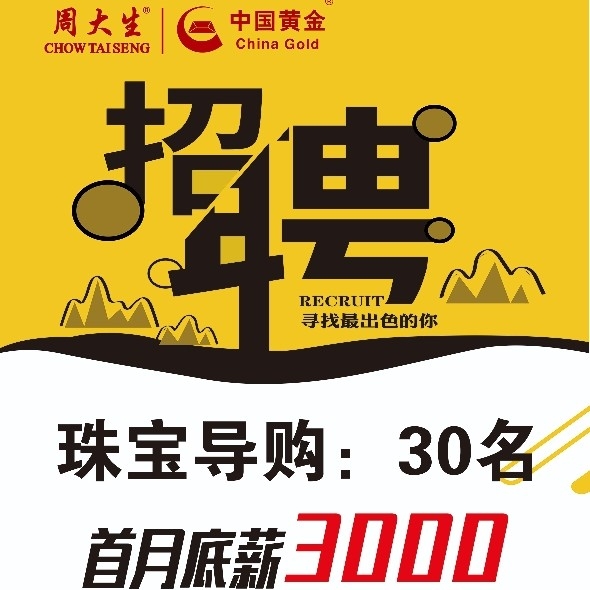阳城县城亚鑫珠宝店图片0
