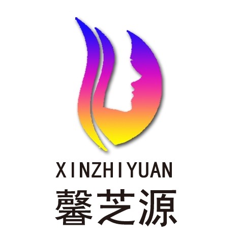 天津馨芝源美容科技有限公司图片0