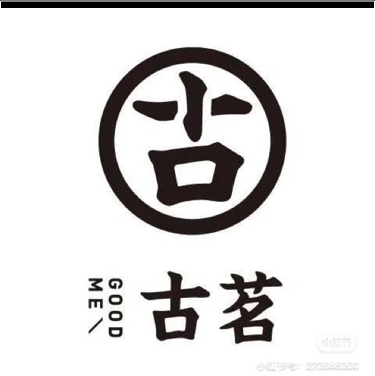 广水市应山古茗茶饮店图片0