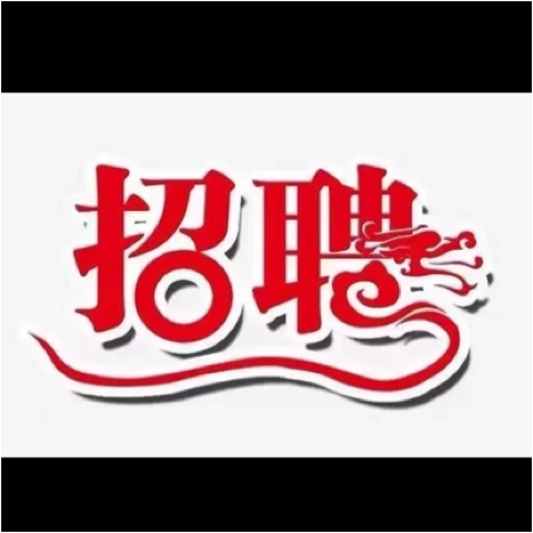肥城市一品弘茶行图片0