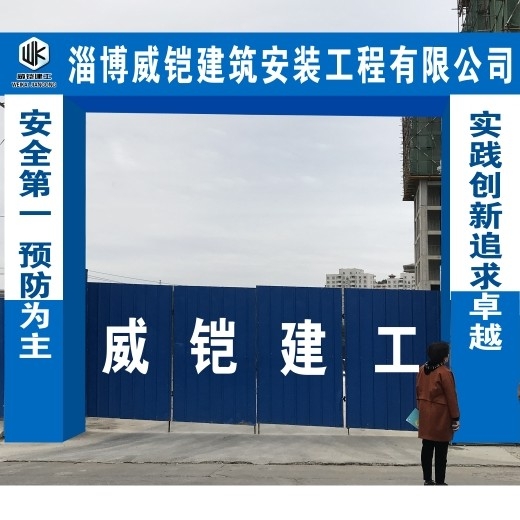 淄博凯旋商贸有限公司图片0