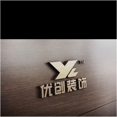 赣州市优创装饰设计工程有限公司图片0