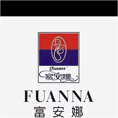 重庆富安那家居用品有限公司图片0